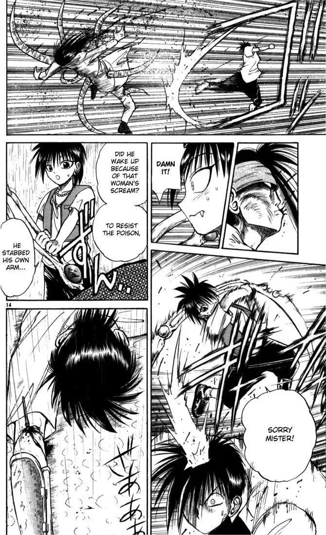 Flame of Recca Chapter 19 14